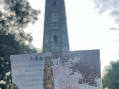 -上海佘山国家森林公园天马山园