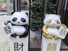 -嫩芽 ·地道重庆菜(十八梯露台夜景店)