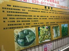 -华哥新鲜猪精品美食