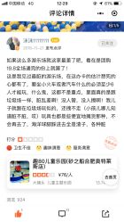-趣80儿童乐园(砂之船合肥奥特莱斯店)