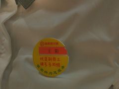 -海底捞火锅(高新万达店)