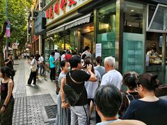 -长发西饼(临顿路店)