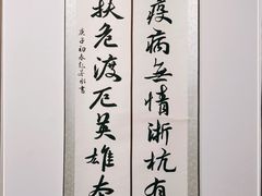 -浙江省博物馆(孤山馆区)