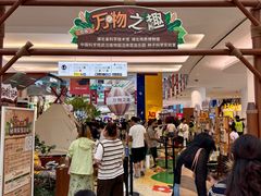 -武汉荟聚