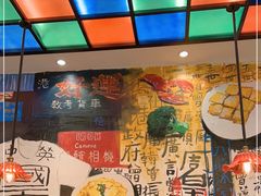 -九龙冰室(动漫星城店)