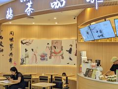 -鹊茶咖啡•新中式(深圳首店)