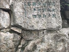 -西安曲江寒窑遗址公园