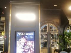 门面-加餐海鲜自助(宝龙一城店)
