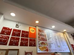-竹园竹升面(西关总店)