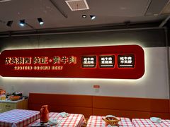-韵味湘肴·小炒黄牛肉(五一广场店)