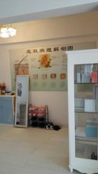 -宜肤清颜专业祛痘问题肌修护