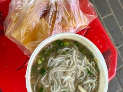 鱼糊粉油条套餐-汪记鲜鱼糊汤粉(沈阳路总店)