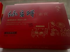 -Mr.Five伍氏面包生日蛋糕(泉秀店)