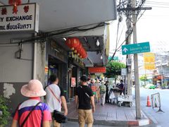 -唐人街(耀华力路)