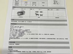 -立德动物医院·24小时中心(番禺区院区)