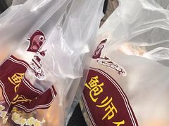 -鲍师傅糕点(江苏路店)