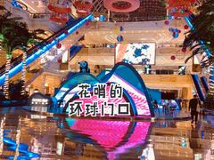 -麦当劳(新世纪环球中心店)