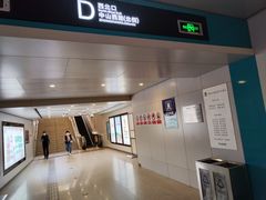 -新百广场(地铁站)