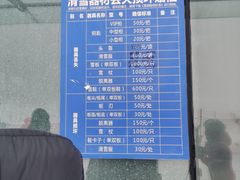 -太子岭滑雪场
