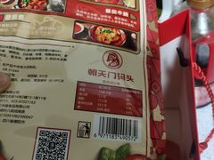 -朝天门火锅(洪崖洞景观江景店)