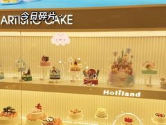 -好利来(南京路一店)