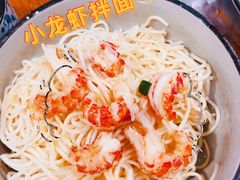 -虾小龙老长沙龙虾馆(坡子街店)