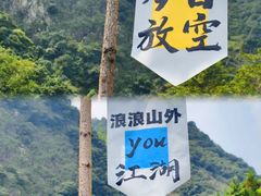 -宁波五龙潭景区