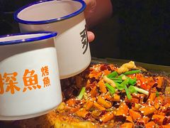 -探鱼·鲜青椒爽麻烤鱼(虎门天虹店)