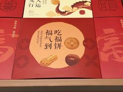 -詹记桃酥(百盛店)