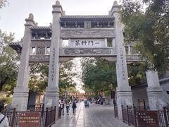 -青州古城