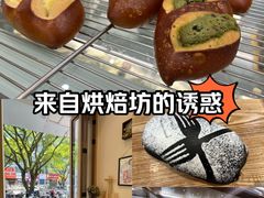 -提亚烘焙·手作面包·生日蛋糕(七星店)