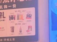 -衡厨(中南店)