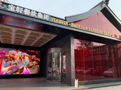 -宝轩渔府·老字号海鲜·正宗津菜(水上店)