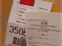 -麦当劳(欢乐谷店)