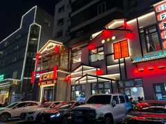 -巴渝菜馆(涿州店)