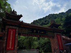 -秦岭终南山世界地质公园翠华山景区