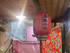 -高家小院铁锅炖大鹅(哈西高铁站店)