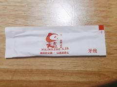 -吴老幺火锅(金龙店)