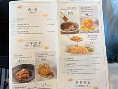 -东海朗廷酒店-唐阁T’ANG COURT 中餐厅