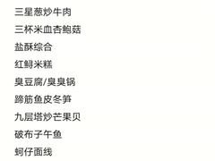 -光头匠