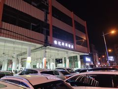 -标记美食新鲜猪杂(兴南大道店)