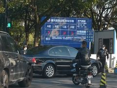 -上海中医药大学附属曙光医院(东部)