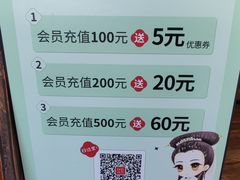 -南宋胡记(杭州体育场路店)