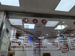 -常州糕团店(北大街新世纪商城店)