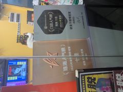-谜盒子奇幻密室(南屏店)
