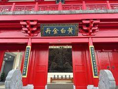 -茅山东方盐湖城景区