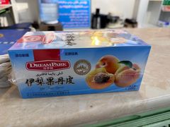 -彩贝乐超市