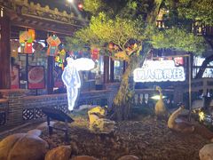 -味可道·黄圃人家园林酒家(兆丰店)
