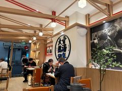 -味千拉面(广州白云机场T1西二店)