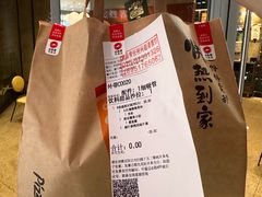 -必胜客(大观天地店)
